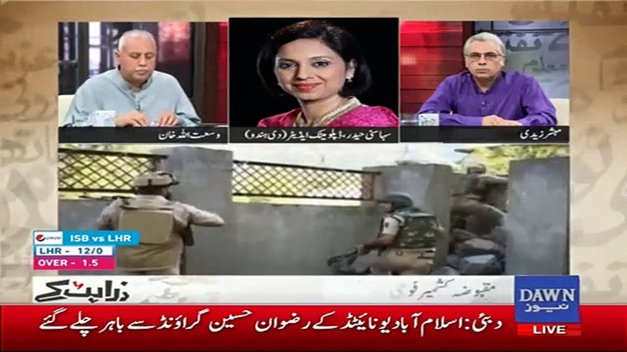 Zara Hut Kay - 14th February 2019