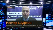 Шуфрич поливает Украину дерьмом на ТВ фашистской России