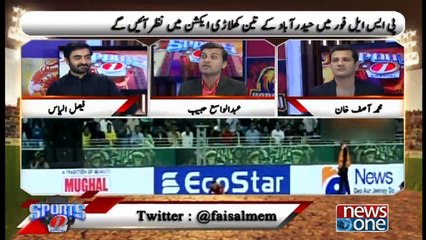 Sports1 | 14-February-2019 | Faisal Ilyas | M. Asif Khan | Abdul Wasay