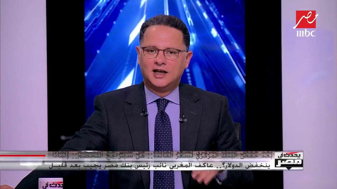 #يحدث_في_مصر | "النواب" يوافق بأغلبية 485 نائبا على طلب تعديل الدستور وعبدالعال يحيل التعديلات للجنة التشريعية