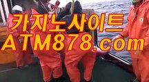 슬롯카지노 ｓｔｋ４２４。ＣＯＭ 바둑이게임