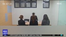 면접에서 임신계획 물어…여전한 성차별