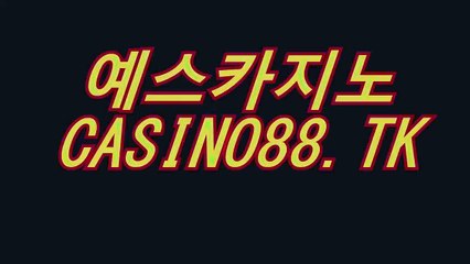 온라인카지노 ╱╲⌥〖 ＣＡＳ２２３。CoM 〗⌥╱╲ 예스카지노 ✎ 생중계바카라