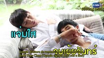 และนี่คือสิ่งที่ เต-นิว ทำก่อน...[LEGENDADO]