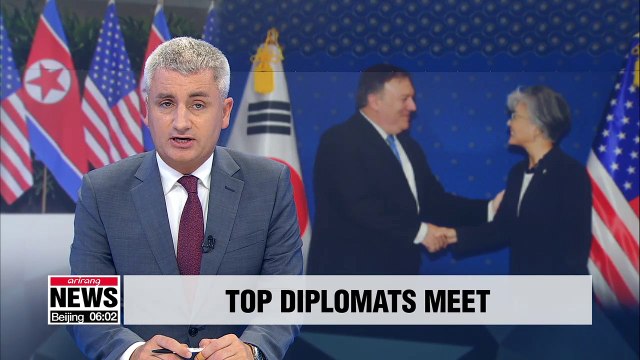 Kang, Pompeo meet in Poland meet ahead of Hanoi summit