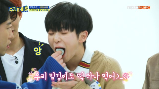 [Weekly Idol EP.394] ONF became a solo guest!!
