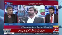 Fayyaz Chohan Jahilana Baatain Kar Rahe Hain : Fayyaz Chohan