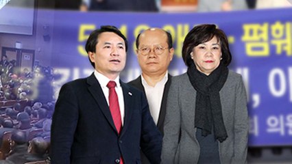 5·18 비하 한국당 3인방 징계 후폭풍 / YTN