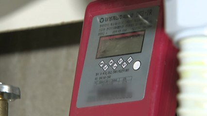 [취재N팩트] 단순 고장인가 고의 조작인가...난방비 0원의 진실 / YTN