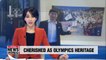 Agreement on two Koreas' joint teams, joint entrance at PyeongChang 2018 exhibited at Olympics museum
