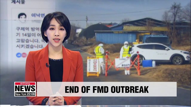 PM Lee declares end to foot-and-mouth disease outbreak in S. Korea