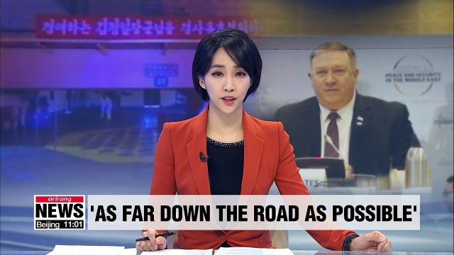 U.S. aims to get 'as far down the road as it can' with N. Korea: Pompeo