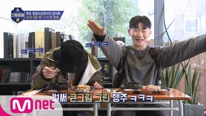 이번엔 무조건 우승이다. 행주&보이비 [급식톡]