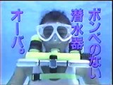 日本酸素オーバ