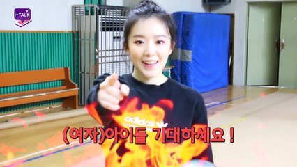 (여자)아이들((G)I-DLE) - I-TALK #24 : 2019 설특집 아육대 슈화 리듬체조 비하인드