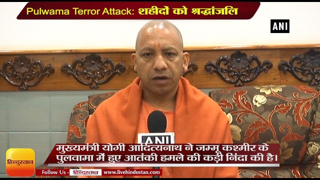 Pulwama Terror Attack: शहीदों को श्रद्धांजलि,भारत ने की पाक की कड़ी आलोचना