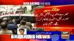Accountability court extends Aleem Khan’s physical remand till 25th Feb