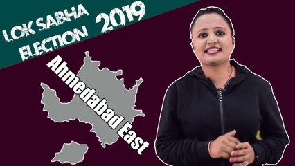 Lok Sabha Election 2019: History of Ahmedabad East, MP Performance card | वनइंडिया हिंदी