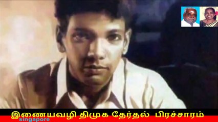 இணையவழி திமுக தேர்தல் பிரச்சாரம் திமுக Vol 39