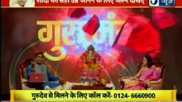 Guru Mantra with Astro Scientist Shri GD Vashist | Jyotish Ko Vigyaan Se Jodne Wala Show | Guru Mantra | InKhabar India News