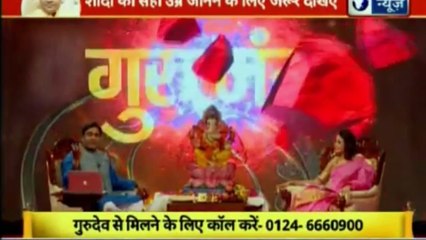Guru Mantra with Astro Scientist Shri GD Vashist | Jyotish Ko Vigyaan Se Jodne Wala Show | Guru Mantra | InKhabar India News