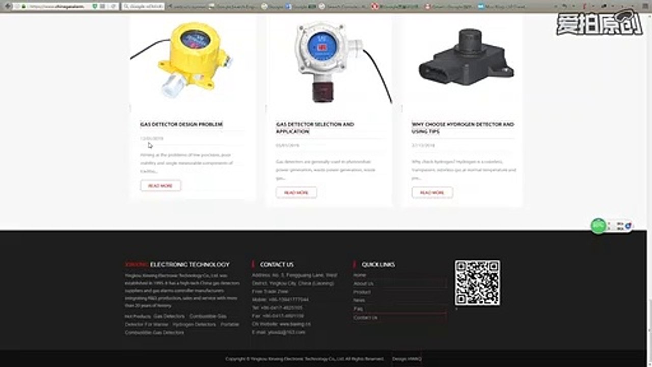 Xinxing Electronic Technology