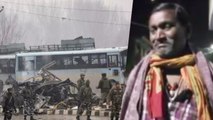 Pulwama : CRPF Martyr's Father demands end of Pakistan from Modi Government | Oneindia News