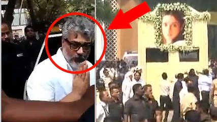 ஸ்ரீதேவியின் நினைவு நாள் திதி பூஜையில் பங்கேற்ற அஜித், ஷாலினி- வீடியோ