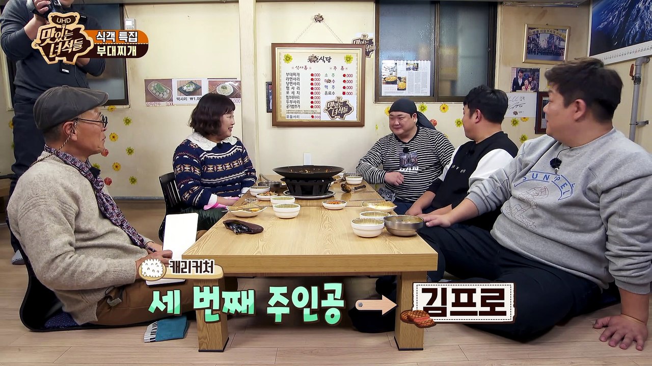 허쌤의 깜짝 선물 캐리커처 [맛있는 녀석들 Tasty Guys] 208회