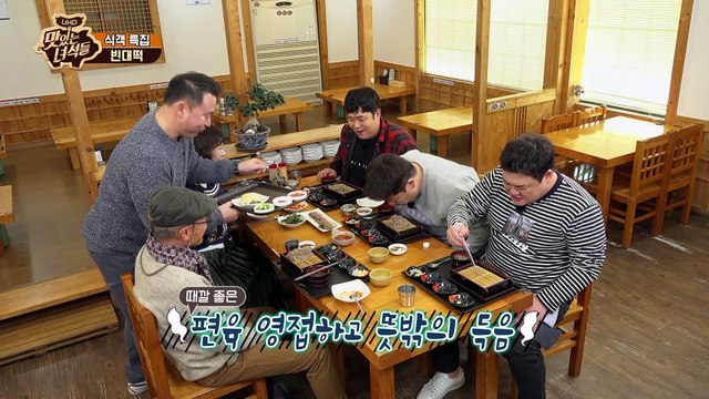 냉면은 겨울이라고 했어! 안 했어! [맛있는 녀석들 Tasty Guys] 208회
