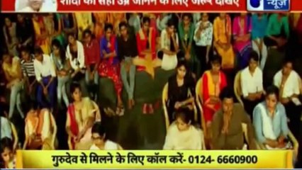 ज्योतिष को विज्ञान से जोड़ने वाला शो | गुरु मंत्र with Astro Scientist Shri GD Vashist | Guru Mantra | InKhabar India News