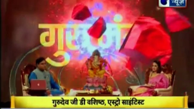 Guru Mantra with Astro Scientist Shri GD Vashist | Jyotish Ko Vigyaan Se Jodne Wala Show | Guru Mantra | InKhabar India News
