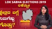 Lok Sabha Elections 2019 : ಲಕ್ನೋ ಲೋಕಸಭಾ ಕ್ಷೇತ್ರದ ಪರಿಚಯ  | Oneindia Kannada