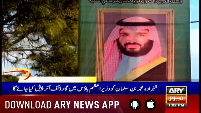 Headlines ARYNews 1300 15th February 2019