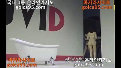 카지노추천♥【只 G O L C A 9 5 . C O M 只】 바카라추천 사이트추천♥카지노추천