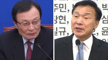 '5·18 망언' 징계 후폭풍...한국당 첫 TV토론회 / YTN