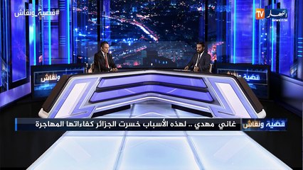 قضية ونقاش: غاني مهدي في حوار حصري مع النهار ..تصريحات مثيرة لأول مرة