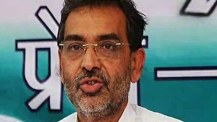 क्या बदलते हालात में Upendra Kushwaha NDA को अलविदा कहेंगे