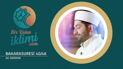 Bakara Suresi 40_46 Ali DERMAN -  Quran Tilawat - Best Quran Recitation