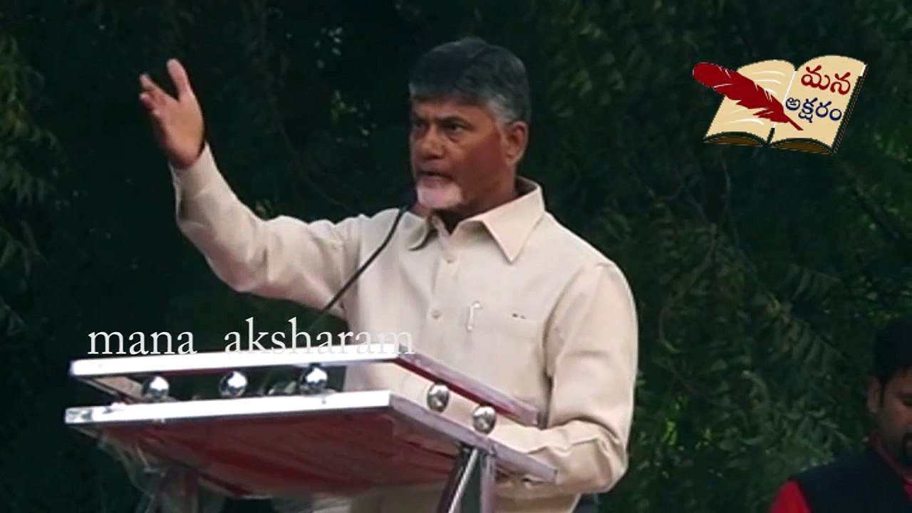 Chandrababu Naidu Speech in Save Democracy Protest  | Delhi | Kejriwal | Mamatha | Mana aksharam