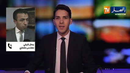 مهندس معماري: " يجب إعادة النظر في منح الإعتماد للمرقيين العقاريين"