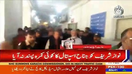 Nawaz shifted to Gynae two room of Jinnah Hospital