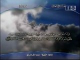 Saad al ghamidi sourate al haqqah - al ma'aridj - nouh