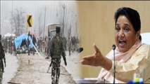 Pulwama हमले पर Mayawati ने Modi Government को दी ये नसीहत | वनइंडिया हिंदी