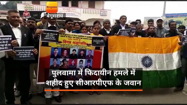 बेगूसराय: पुलवामा में शहीद हुए जवानों को लेकर नागरिकों में आक्रोश