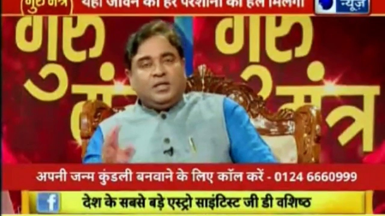 Astro Scientist Shri GD Vashist | Jyotish Ko Vigyaan Se Jodne Wala Show | ज्योतिष को विज्ञान से जोड़ने वाला शो  Guru Mantra | InKhabar India News