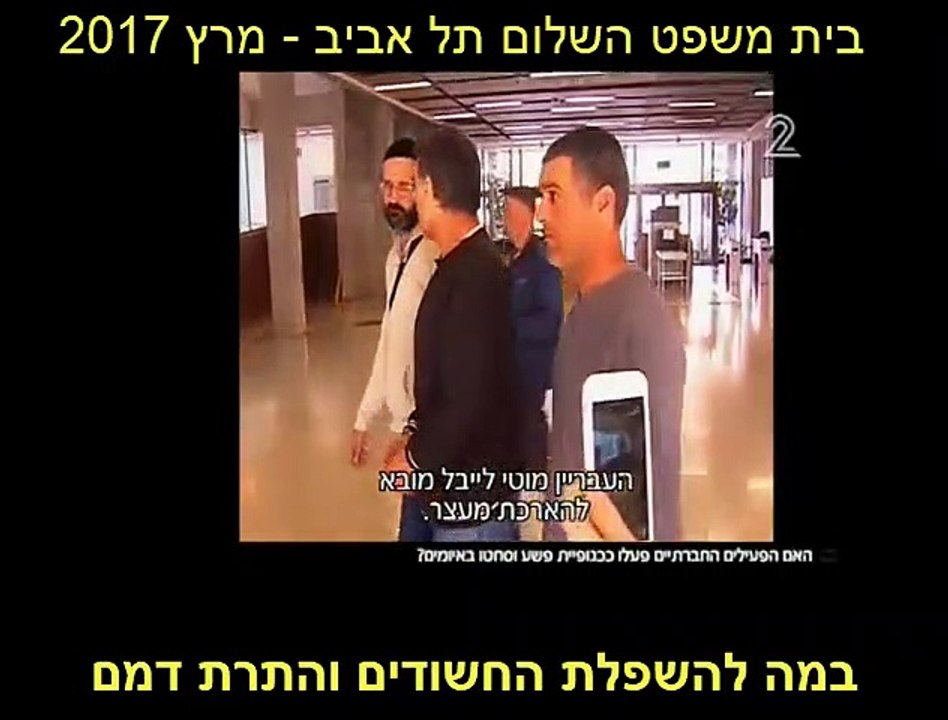 בתי המשפט כבמה למופעי הפרקליטות