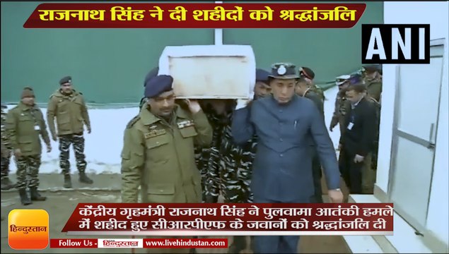 Pulwama Terror Attack: Rajnath Singh pays tribute to the martyred soldiers