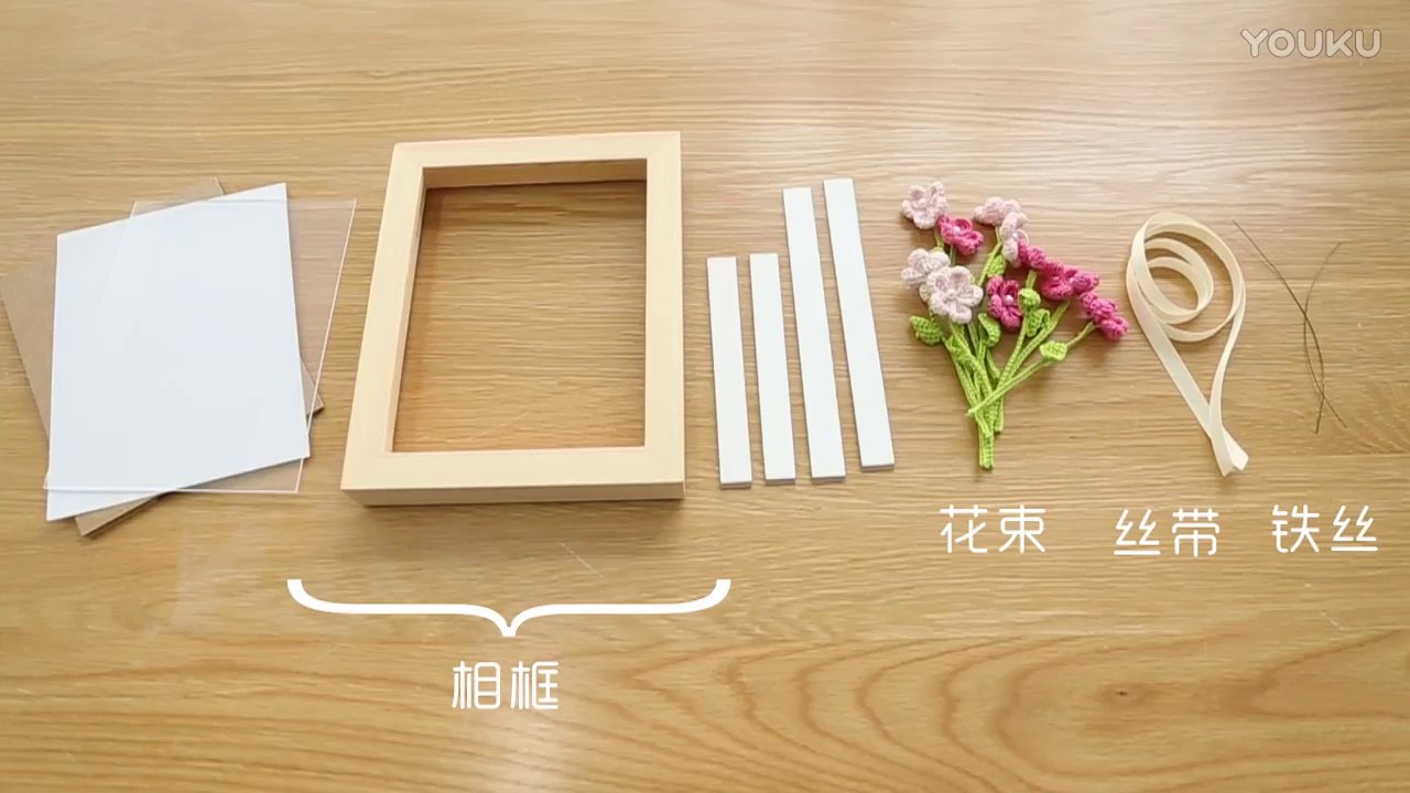 花束相框组装方法