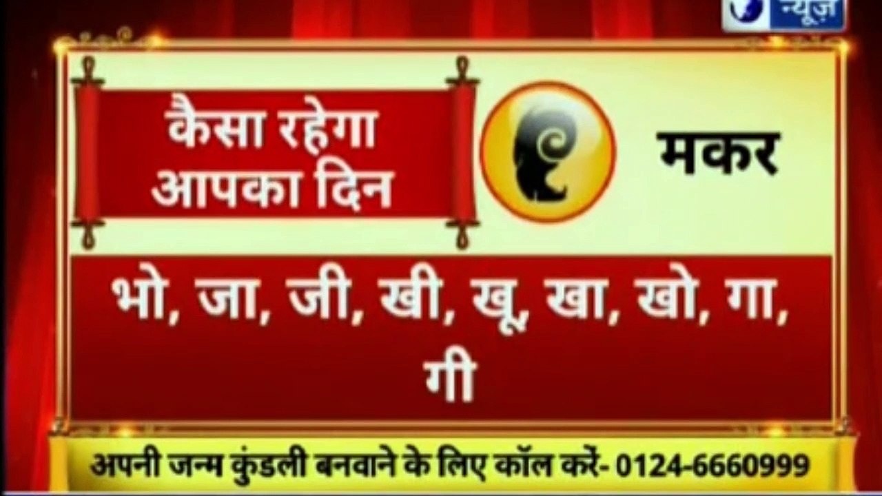 जानिये अपने प्रश्नो के उत्तर Astro Scientist श्री GD Vashist जी से | गुरु मंत्र with Astro Scientist Shri GD Vashist | Guru Mantra | InKhabar India News